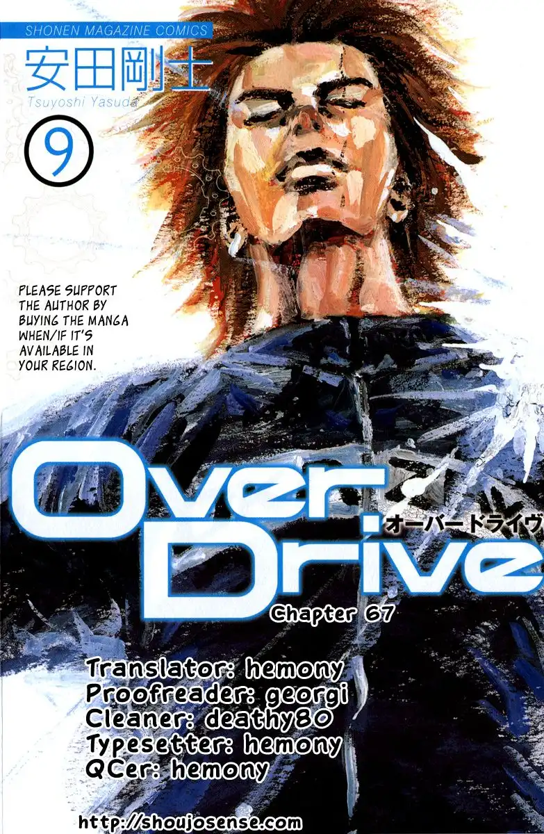 Over Drive Chapter 67 2